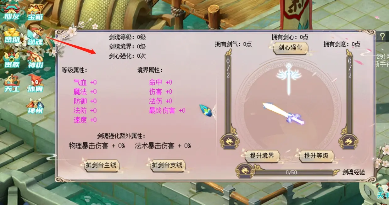 图片[5]|032|梦幻12门派怀旧复古微变版，带源码可单机，可局域网，外网|墨小柠|翔梦魔方