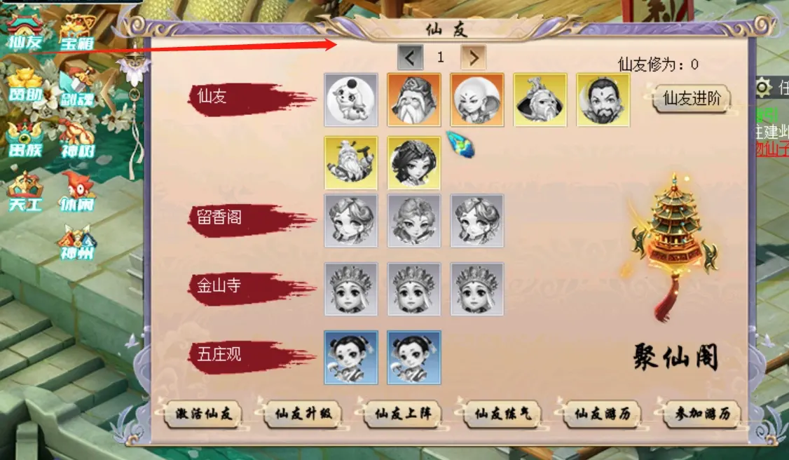 图片[6]|032|梦幻12门派怀旧复古微变版，带源码可单机，可局域网，外网|墨小柠|翔梦魔方
