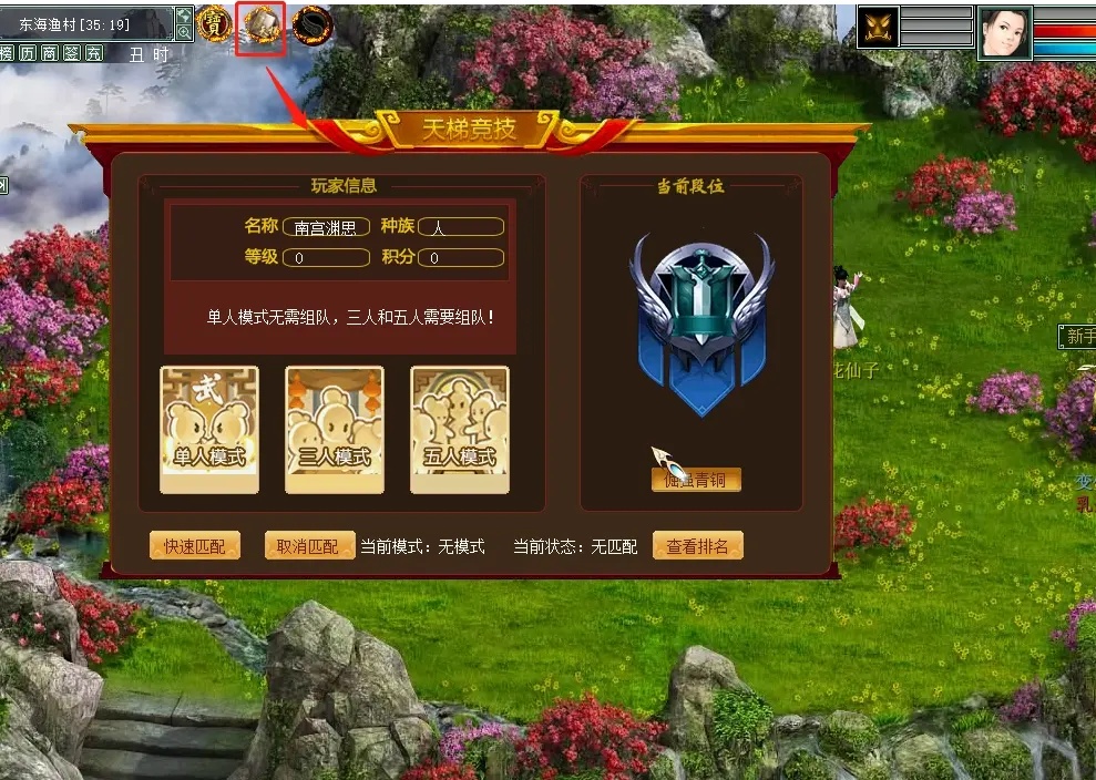 图片[5]|030|大话2河马西游助战版，带全套源码GGE开发，可局域网可架设，带视频教程|墨小柠|翔梦魔方