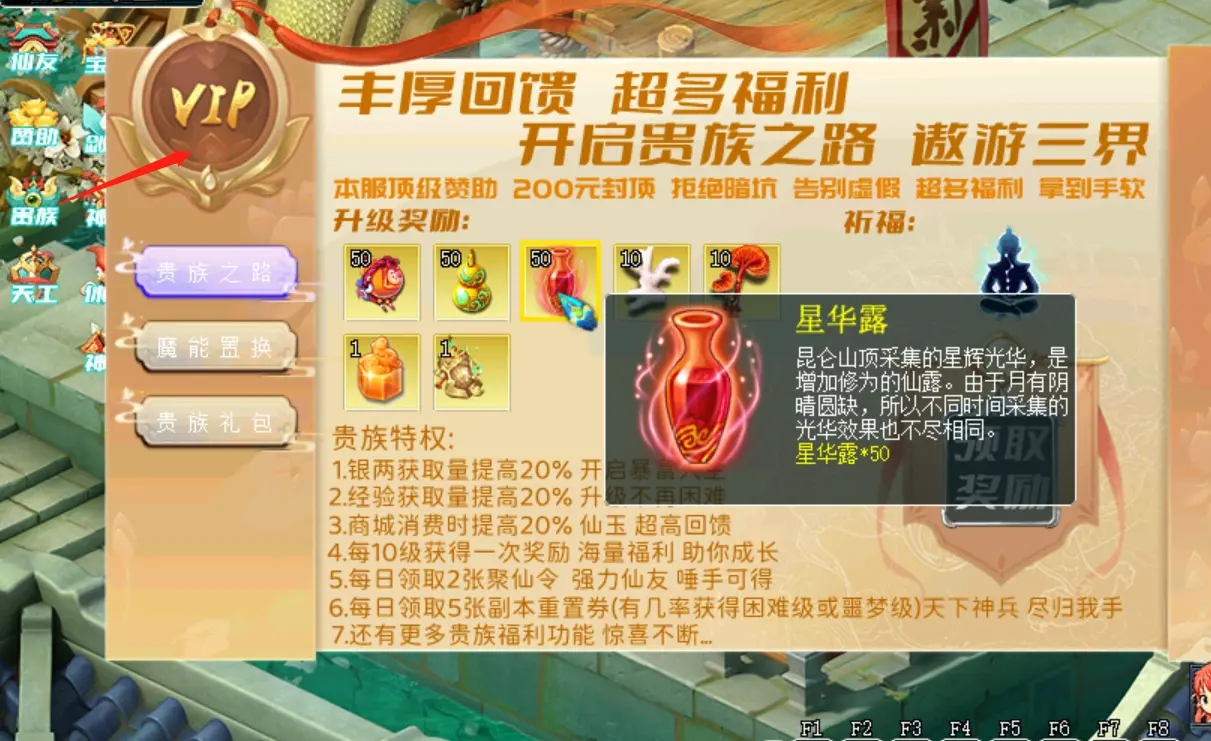 032|梦幻12门派怀旧复古微变版，带源码可单机，可局域网，外网|墨小柠|翔梦魔方