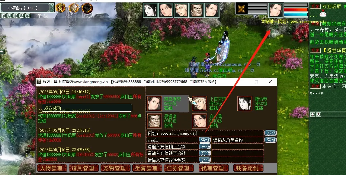 图片[8]|030|大话2河马西游助战版，带全套源码GGE开发，可局域网可架设，带视频教程|墨小柠|翔梦魔方