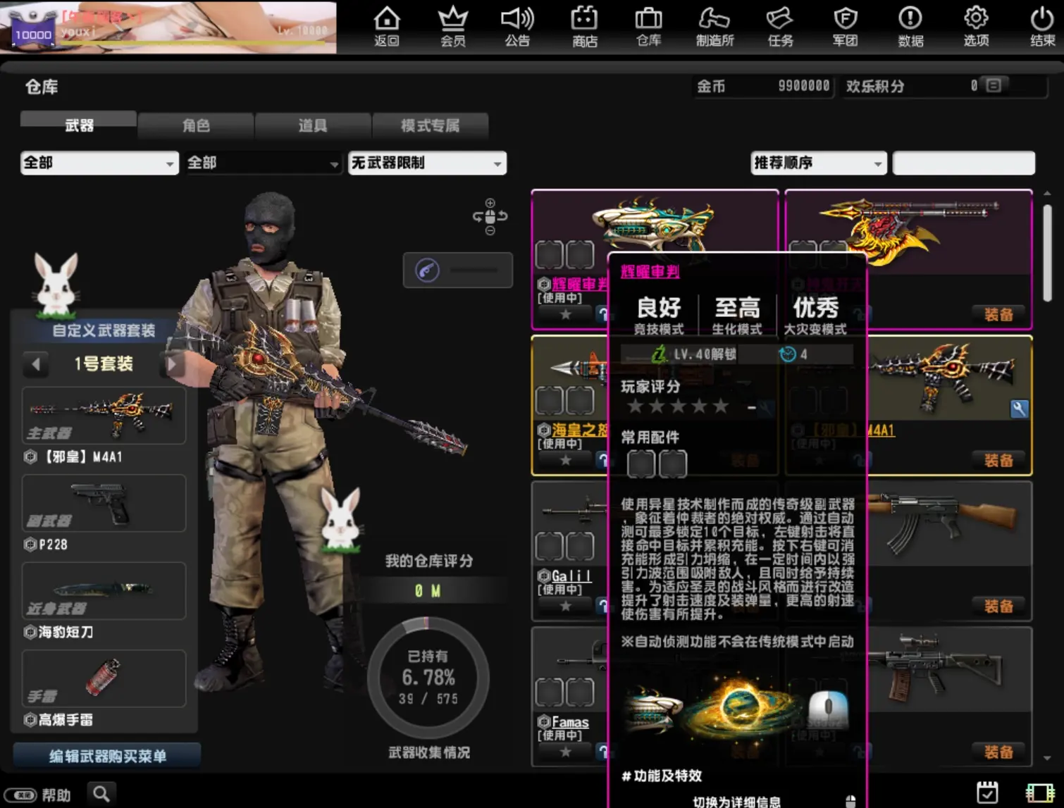图片[3]|036|2023新版CSOL 强大人机对战 全模式机器人+生化模式|墨小柠|翔梦魔方