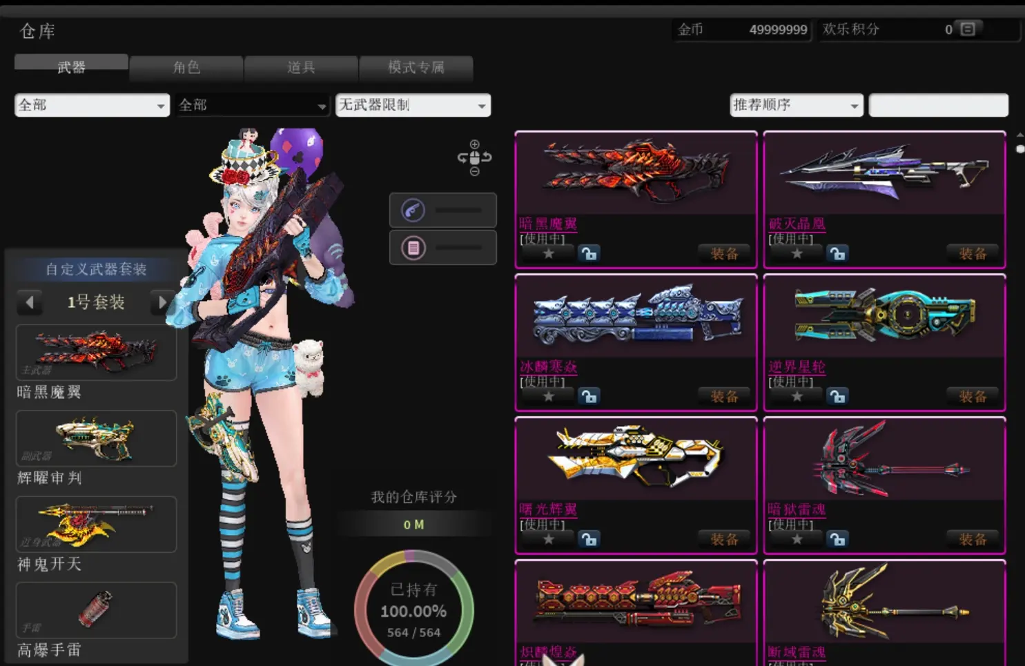 036|2023新版CSOL 强大人机对战 全模式机器人+生化模式|墨小柠|翔梦魔方