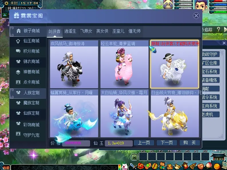 047|梦幻西游18门派商业特色端 九宠守护端+带全套源码+视频教程|墨小柠|翔梦魔方