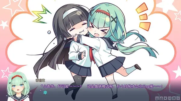 图片[3]|053|【免费游戏】美少女万华镜5-理与迷宫的少女|墨小柠|翔梦魔方