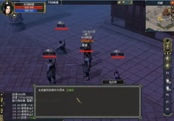 图片[2]|079 |【免费游戏】稀有精品怀旧【大唐豪侠】免虚拟机+GM设置充值修改教程等内容|墨小柠|翔梦魔方