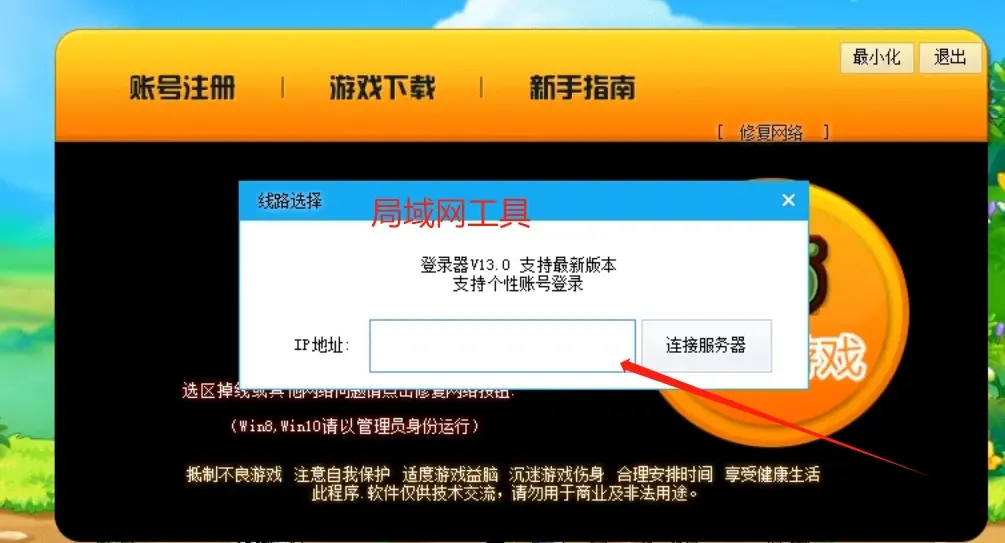 图片[3]|067|冒险岛186V2完美版 修复剧情任务,可断网 可联机|墨小柠|翔梦魔方