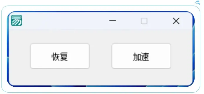 图片[4]|随时失效，低调使用，百度网盘不限速下载方法！【已失效】|墨小柠|翔梦魔方
