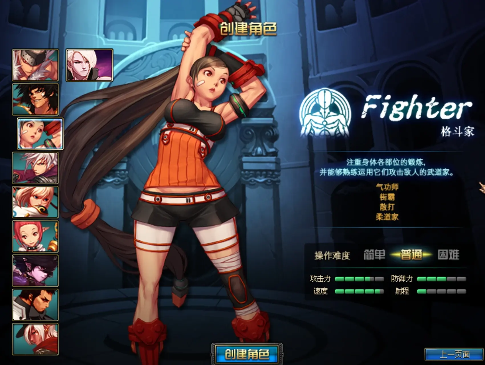073 | 【精品稀有完美端】DNF 70级仿官怀旧原始版|墨小柠|翔梦魔方