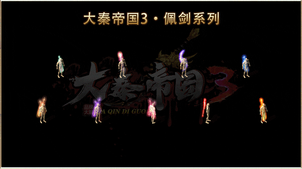 图片[5]|078 | 【免费游戏】传奇大秦帝国-来源会员“谜语”分享|墨小柠|翔梦魔方