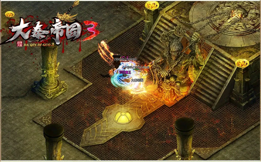 图片[9]|078 | 【免费游戏】传奇大秦帝国-来源会员“谜语”分享|墨小柠|翔梦魔方