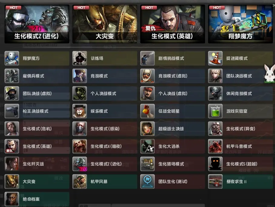 065|最新版CSNZ，生化模式修复完善，可玩随机武器生化S模式|墨小柠|翔梦魔方
