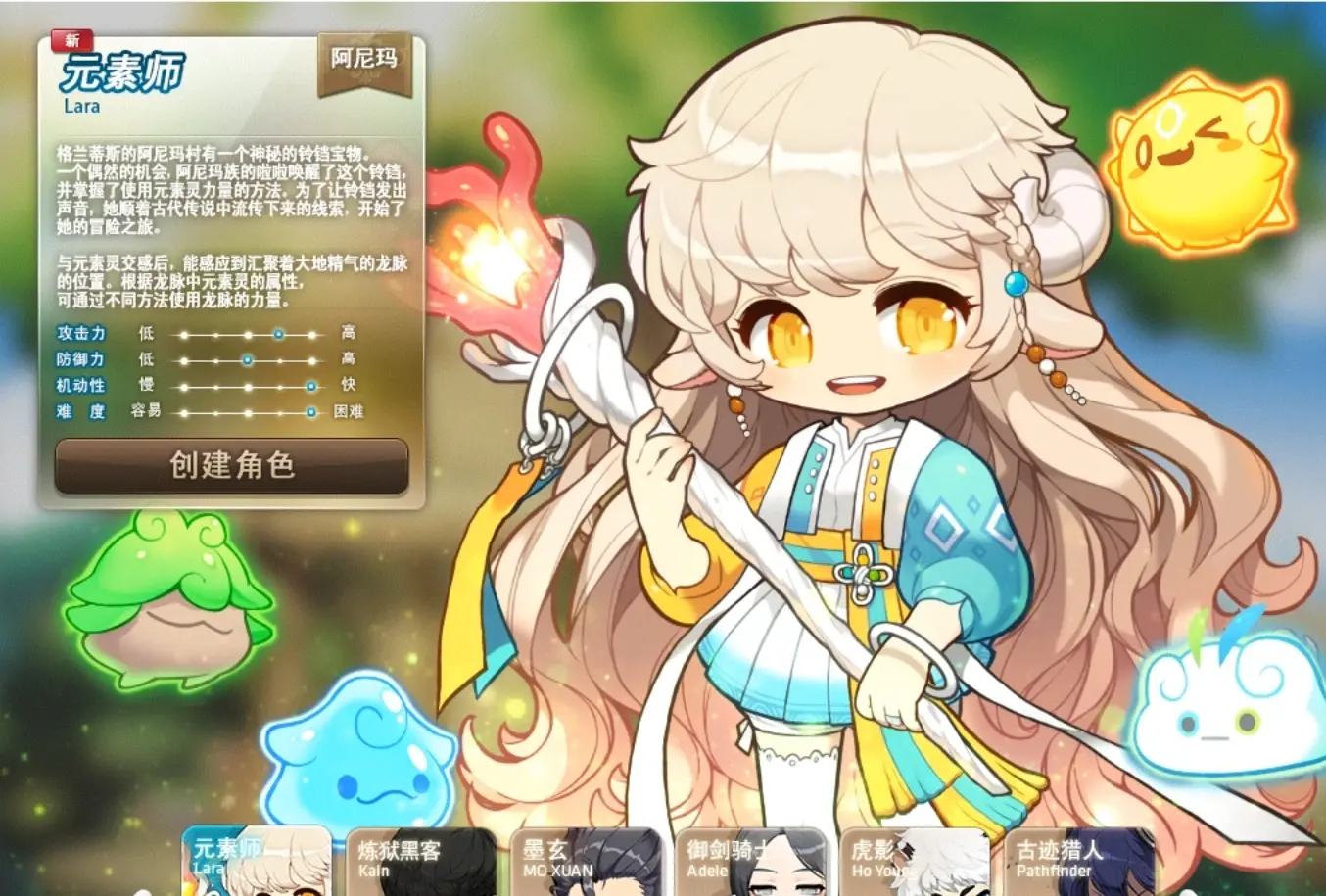 067|冒险岛186V2完美版 修复剧情任务,可断网 可联机|墨小柠|翔梦魔方