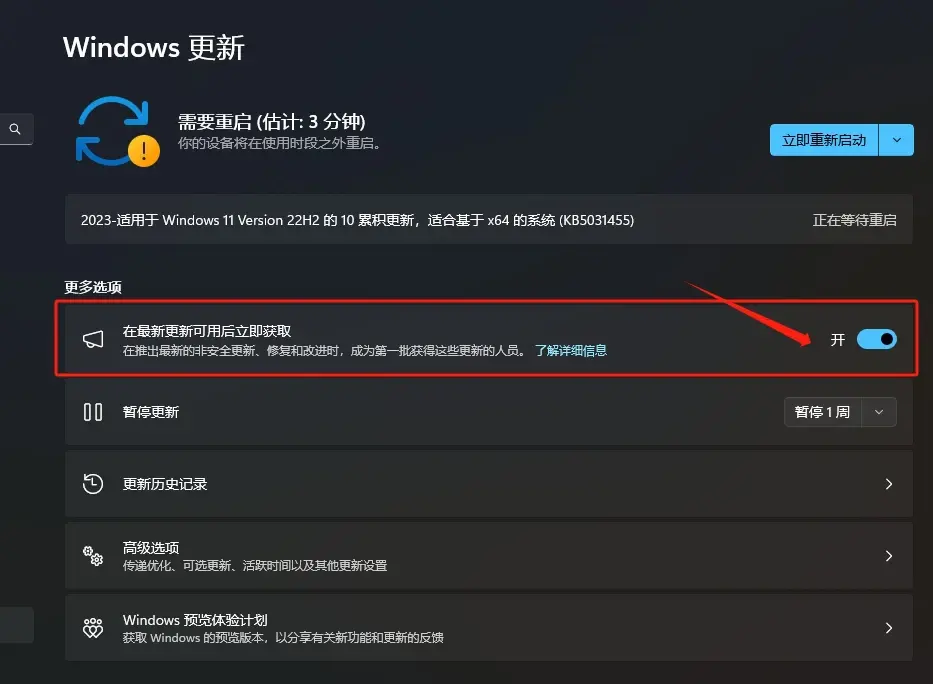 图片[3]|【系统】最新的23H2系统ISO来了！你还在等什么？开始装机吧！含中文简体/繁体、英文版本！|墨小柠|翔梦魔方
