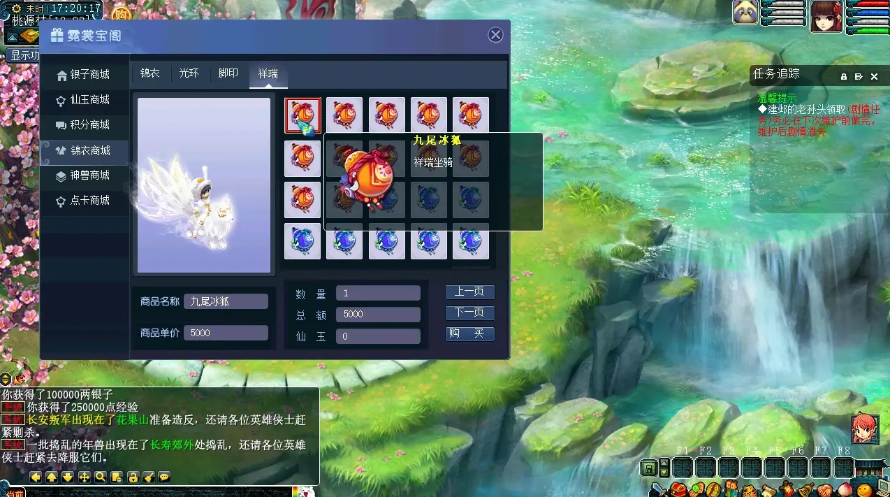图片[7]|082 | 绝世梦幻西游18门精修端 一键助战一键飞行传送一键抓鬼，带源码，可局域网/外网|墨小柠|翔梦魔方
