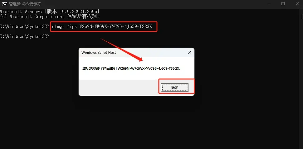 图片[3]|【系统】Windows激活方式，免费密钥 (2023最新方式)|墨小柠|翔梦魔方