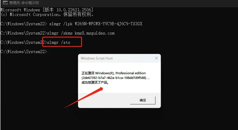 图片[5]|【系统】Windows激活方式，免费密钥 (2023最新方式)|墨小柠|翔梦魔方