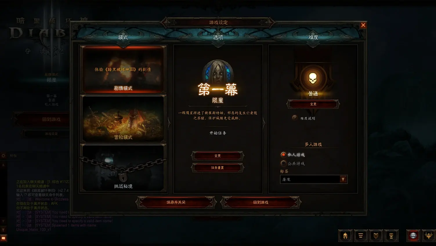 图片[4]|086 | 暗黑破坏神3 全DLC+中文语音 +录制详细安装使用视频|墨小柠|翔梦魔方