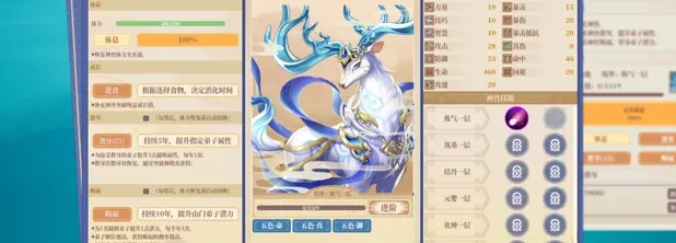 图片[5]|101 | 【模拟经营】山门与幻境v1.2.3|墨小柠|翔梦魔方