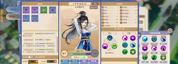 图片[7]|101 | 【模拟经营】山门与幻境v1.2.3|墨小柠|翔梦魔方