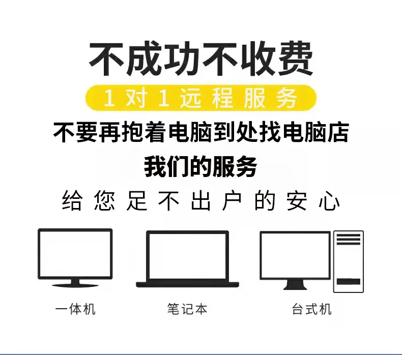 系统 | 正版win10电脑系统重装专业版windows10 11家庭版远程安装服务|墨小柠|翔梦魔方
