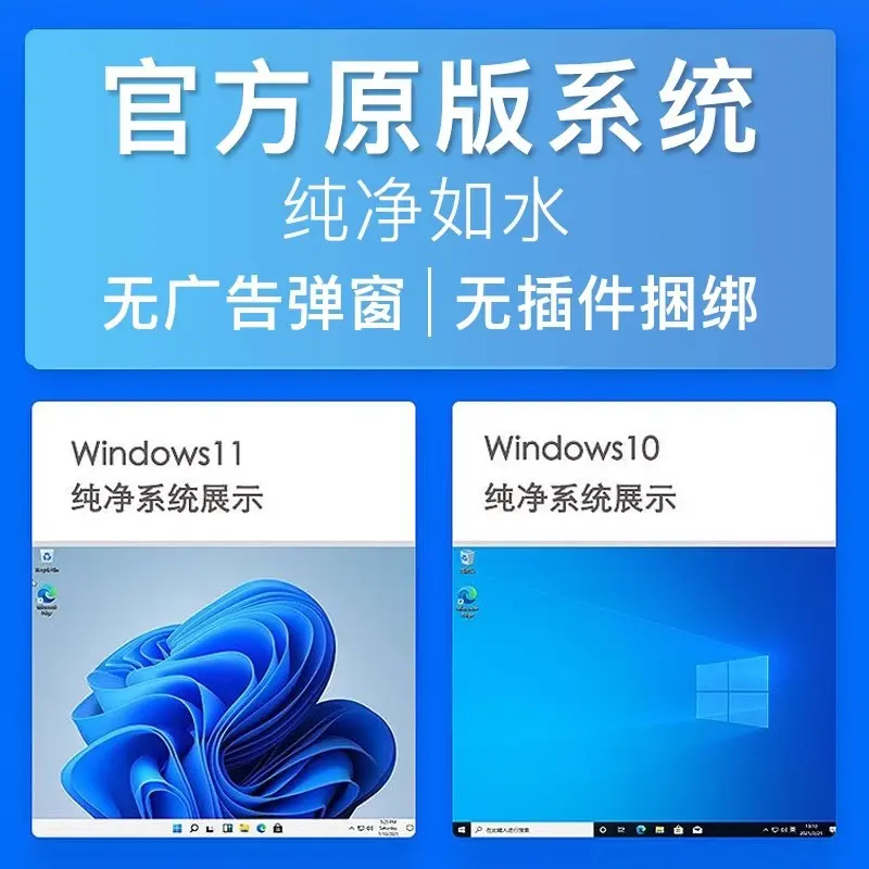 图片[7]|系统 | 正版win10电脑系统重装专业版windows10 11家庭版远程安装服务|墨小柠|翔梦魔方