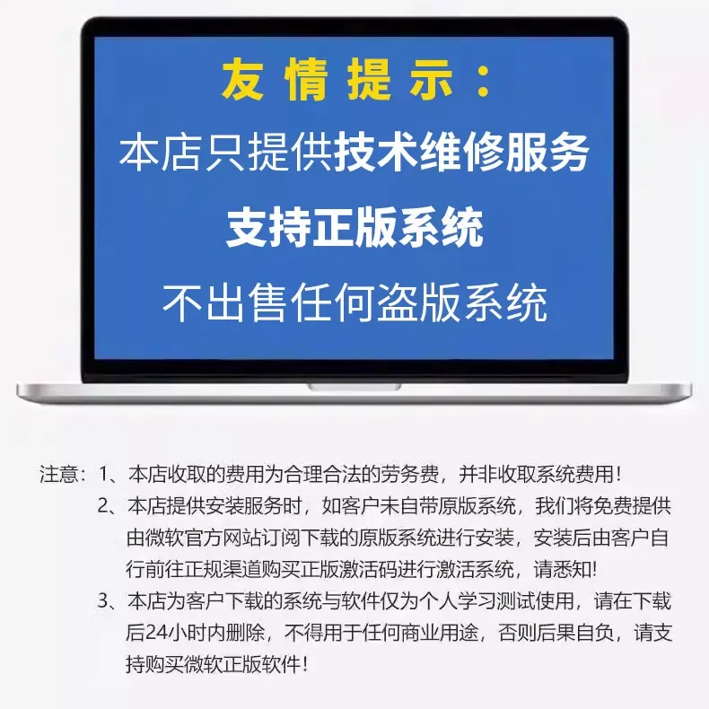 图片[9]|系统 | 正版win10电脑系统重装专业版windows10 11家庭版远程安装服务|墨小柠|翔梦魔方