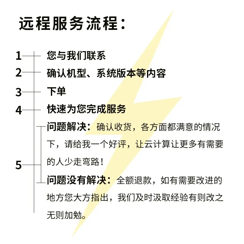 图片[4]|系统 | 正版win10电脑系统重装专业版windows10 11家庭版远程安装服务|墨小柠|翔梦魔方