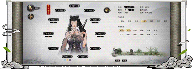 图片[3]|099 | 【角色扮演】鬼谷八荒v1.1.103.259|墨小柠|翔梦魔方