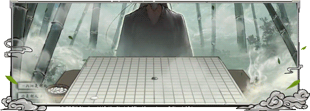 图片[13]|099 | 【角色扮演】鬼谷八荒v1.1.103.259|墨小柠|翔梦魔方