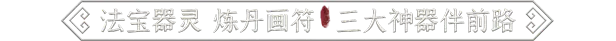 图片[12]|099 | 【角色扮演】鬼谷八荒v1.1.103.259|墨小柠|翔梦魔方