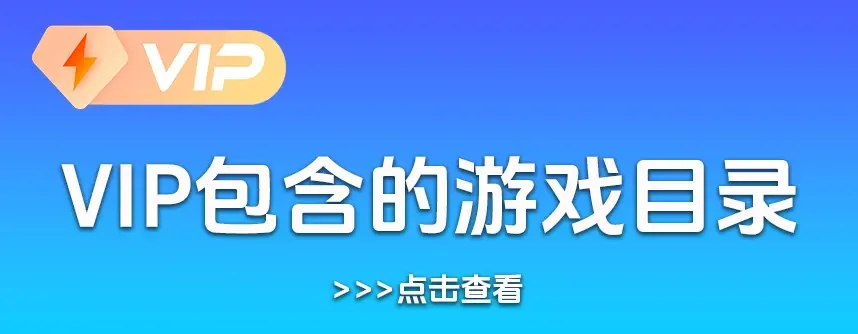 本文包含需密码访问的合集的全部游戏|墨小柠|翔梦魔方