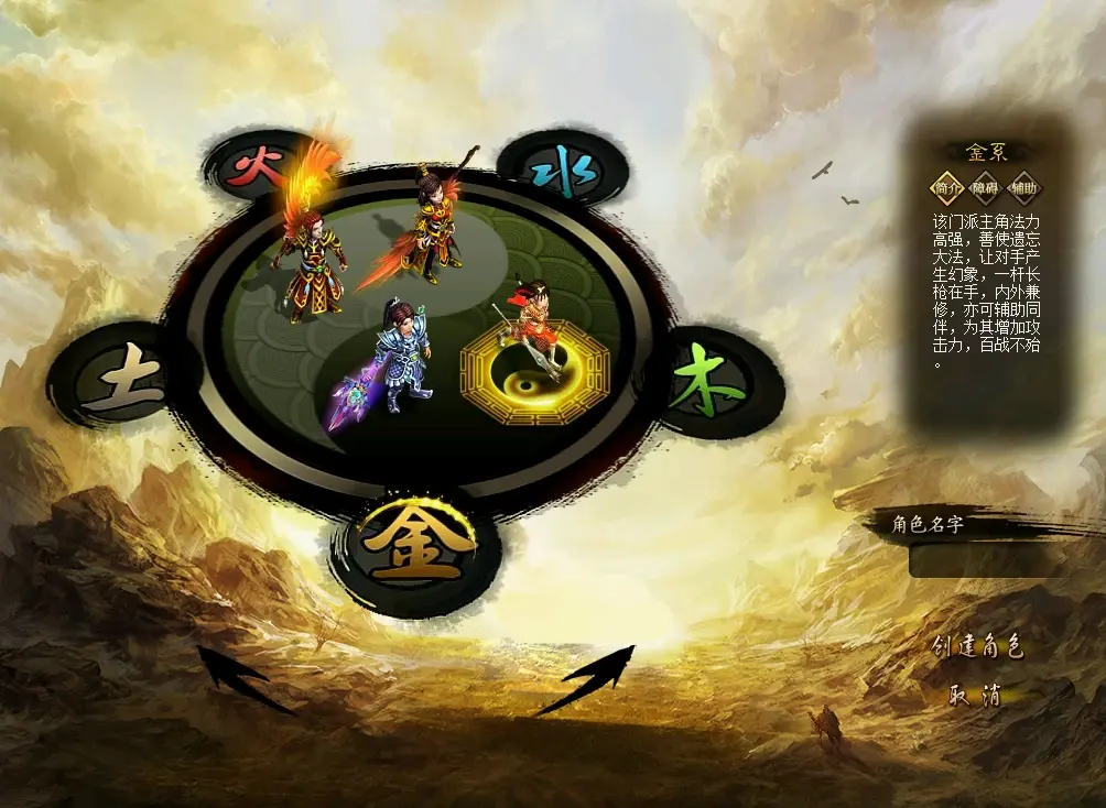 图片[2]|106 | 问到（wendao）1.6完美版，带商城，任务活动完善，装备进化，符石炼化等+GM工具|墨小柠|翔梦魔方
