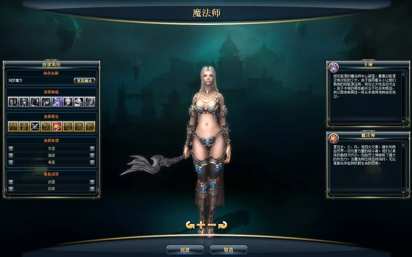 图片[1]|118 |   奇迹世界2商业端VM一键单机版15技能钻石星魂附魔版|墨小柠|翔梦魔方
