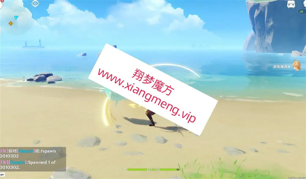图片[4]|122 | 原神V4.0最新修复版,带剧情任务正常,圣遗物正常+GM工具及使用视频教程|墨小柠|翔梦魔方