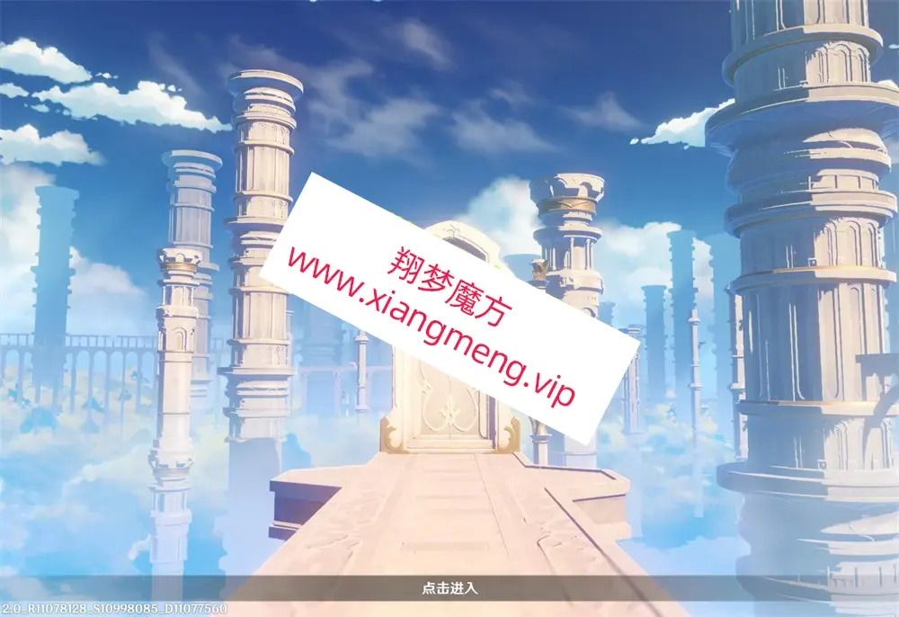 图片[1]|122 | 原神V4.0最新修复版,带剧情任务正常,圣遗物正常+GM工具及使用视频教程|墨小柠|翔梦魔方