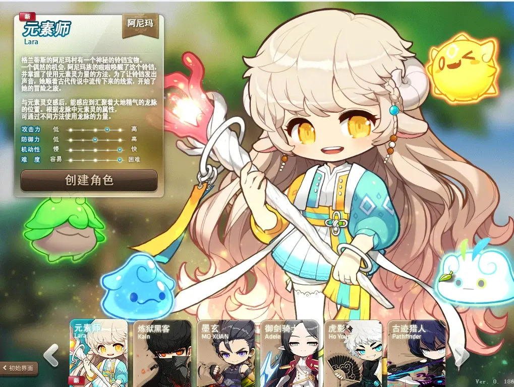 124|冒险岛186V4最新5转,完整任务剧情商,众多职业技能修复，─键启动GM控制台|墨小柠|翔梦魔方