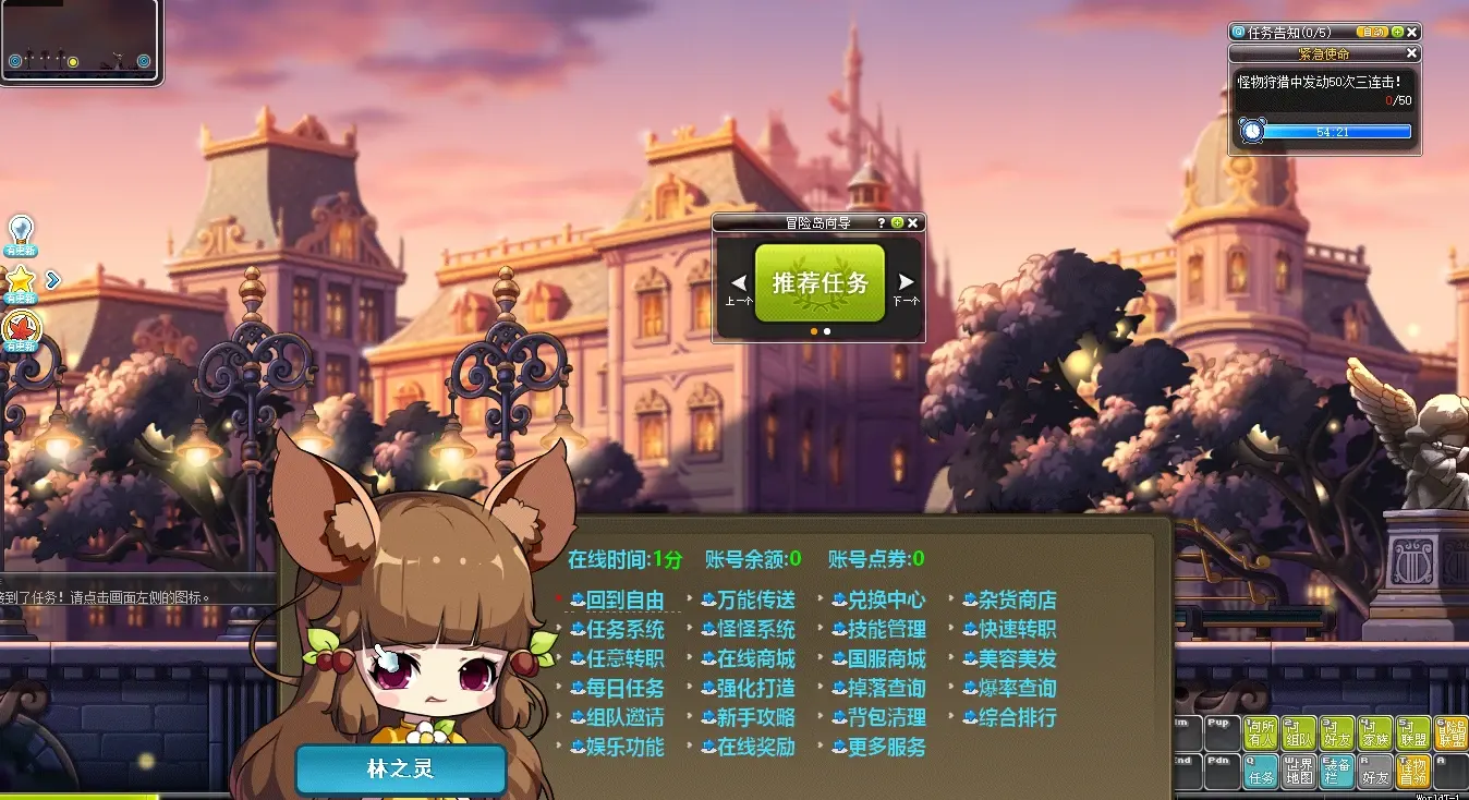 图片[4]|124|冒险岛186V4最新5转,完整任务剧情商,众多职业技能修复，─键启动GM控制台|墨小柠|翔梦魔方