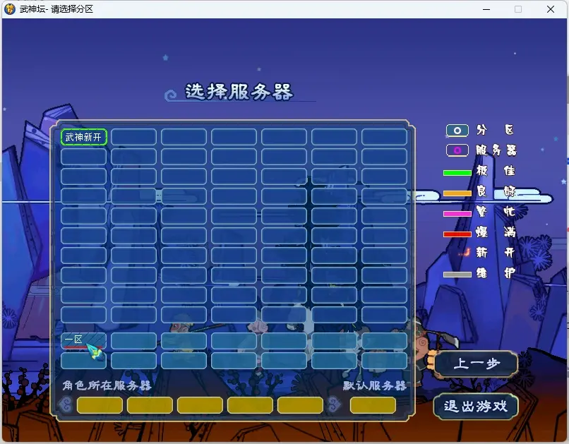 图片[5]|121 | 梦幻武神坛三经脉+元神突破+任务+擂台假人+助战+全套源码，可局域网与外网|墨小柠|翔梦魔方