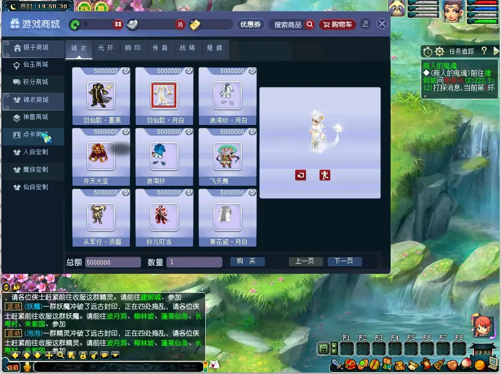 图片[3]|121 | 梦幻武神坛三经脉+元神突破+任务+擂台假人+助战+全套源码，可局域网与外网|墨小柠|翔梦魔方