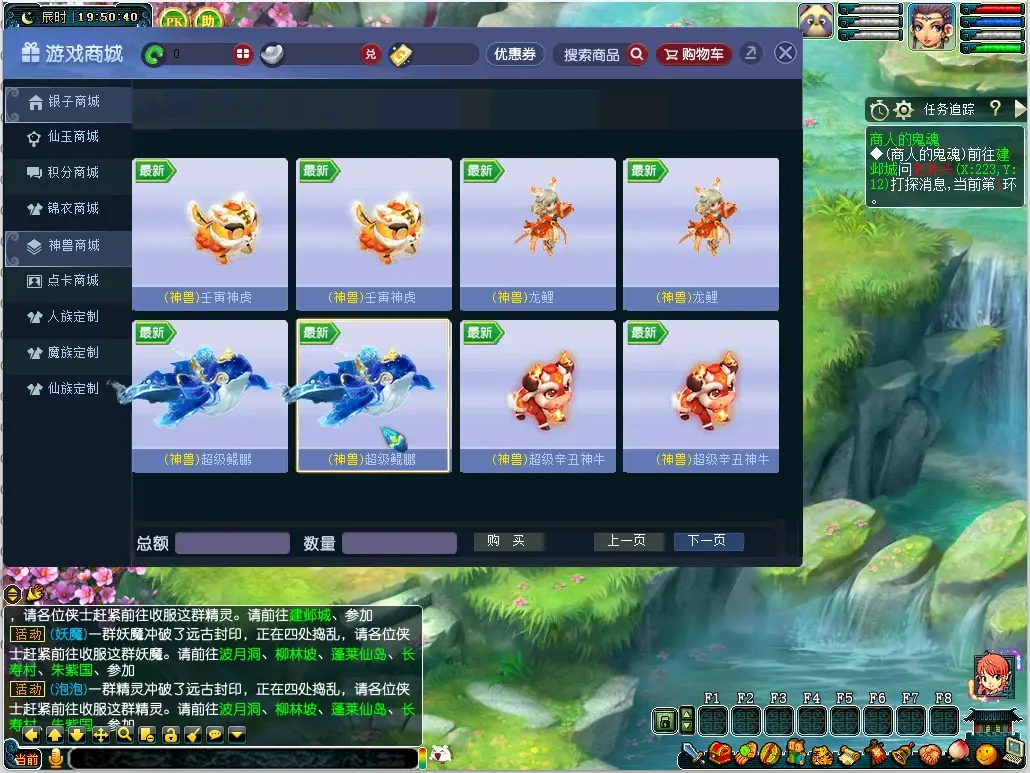 图片[9]|121 | 梦幻武神坛三经脉+元神突破+任务+擂台假人+助战+全套源码，可局域网与外网|墨小柠|翔梦魔方