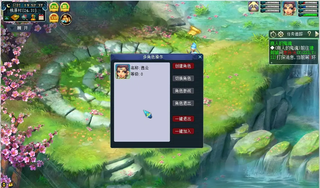 图片[15]|121 | 梦幻武神坛三经脉+元神突破+任务+擂台假人+助战+全套源码，可局域网与外网|墨小柠|翔梦魔方