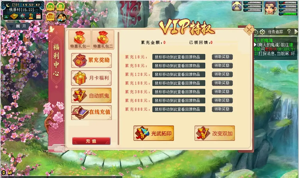 图片[18]|121 | 梦幻武神坛三经脉+元神突破+任务+擂台假人+助战+全套源码，可局域网与外网|墨小柠|翔梦魔方