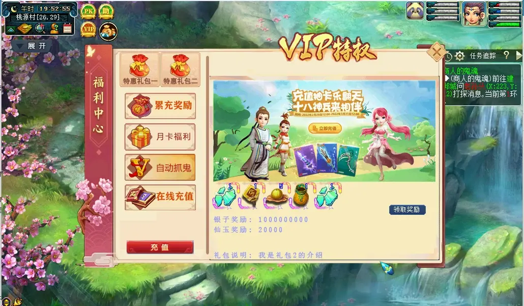 图片[20]|121 | 梦幻武神坛三经脉+元神突破+任务+擂台假人+助战+全套源码，可局域网与外网|墨小柠|翔梦魔方