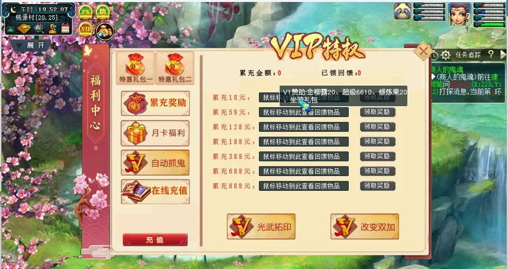 图片[14]|121 | 梦幻武神坛三经脉+元神突破+任务+擂台假人+助战+全套源码，可局域网与外网|墨小柠|翔梦魔方