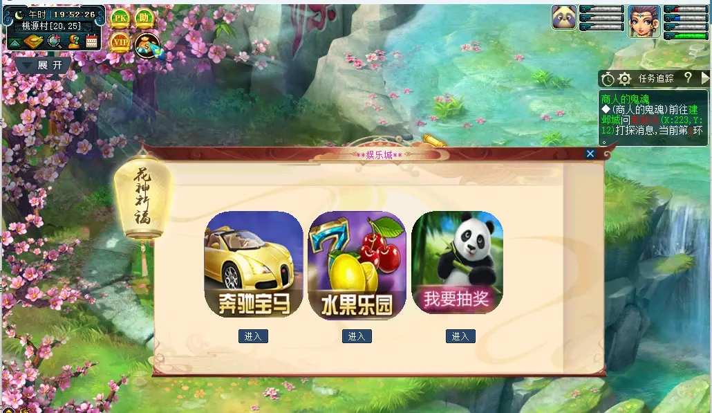 图片[16]|121 | 梦幻武神坛三经脉+元神突破+任务+擂台假人+助战+全套源码，可局域网与外网|墨小柠|翔梦魔方