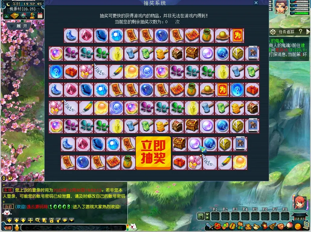 图片[21]|121 | 梦幻武神坛三经脉+元神突破+任务+擂台假人+助战+全套源码，可局域网与外网|墨小柠|翔梦魔方