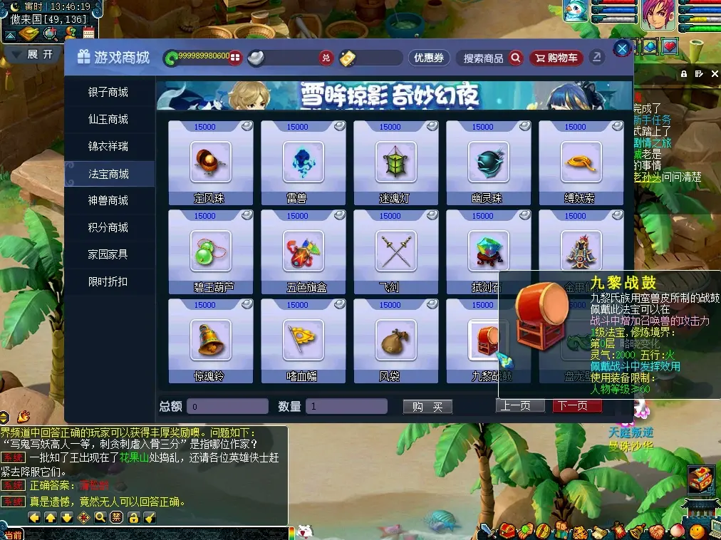图片[4]|126-吊3武神坛商业全套源码,完美剧情+防官三经脉原味防官,玩法多，bug少，非快餐端|墨小柠|翔梦魔方