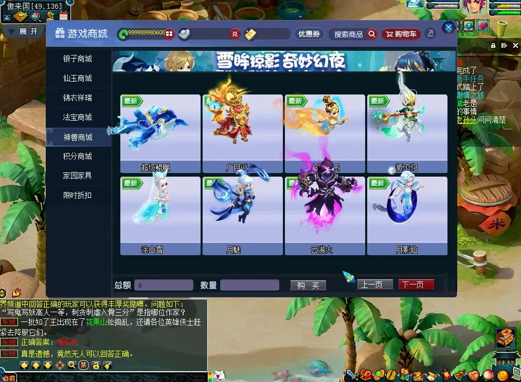 图片[5]|126-吊3武神坛商业全套源码,完美剧情+防官三经脉原味防官,玩法多，bug少，非快餐端|墨小柠|翔梦魔方