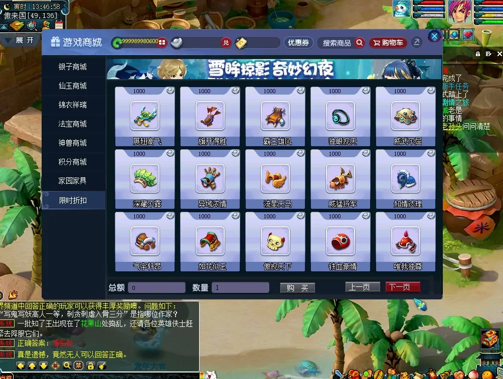 图片[7]|126-吊3武神坛商业全套源码,完美剧情+防官三经脉原味防官,玩法多，bug少，非快餐端|墨小柠|翔梦魔方